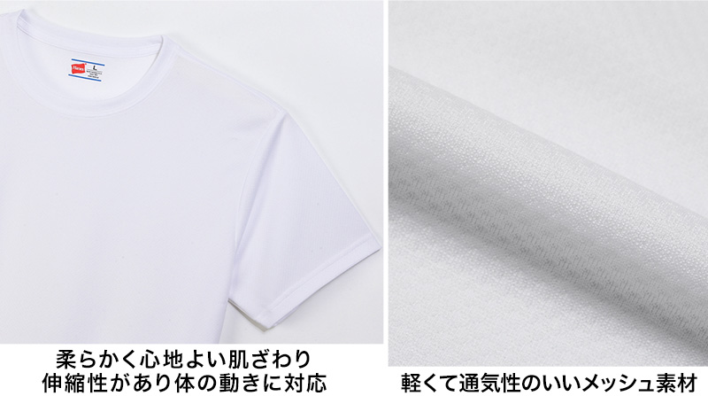 ヘインズ 部活魂 Tシャツ キッズ インナー 半袖 2枚組 白 ホワイト セット 薄手 130cm～160cm hanes 下着 男の子 シャツ メッシュ 子供 男子 肌着 吸汗速乾 クルーネック 丸首 ジュニア スポーツ (在庫限り)