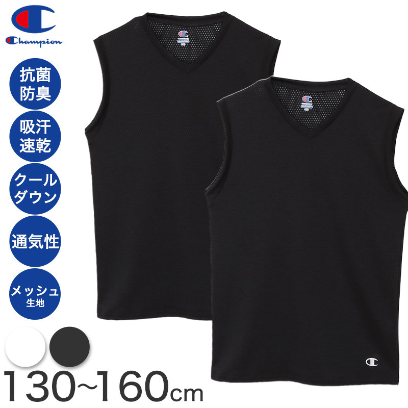 ヘインズ tシャツ ノースリーブ キッズ インナー 2枚組 130cm～160cm (下着 男の子 子供 スポーツ シャツ スリーブレス 肌着 ジュニア  Vネック 部活魂) Hanes すててこねっと