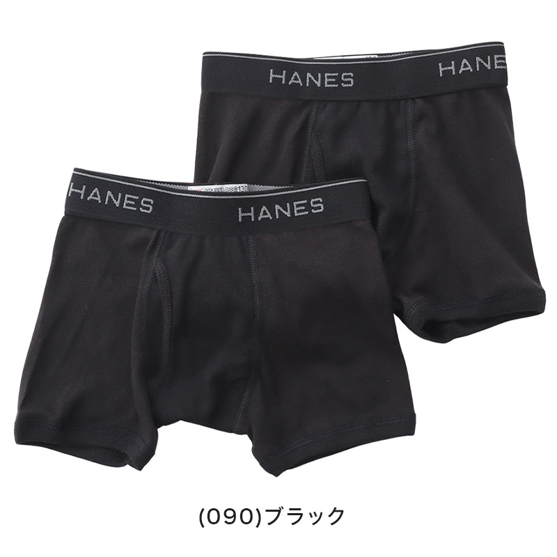 ヘインズ ボクサーパンツ キッズ 前開き 綿 2枚組 130cm～160cm Hanes ボクサーブリーフ 子供 下着 インナー 男の子 130 140 150 160