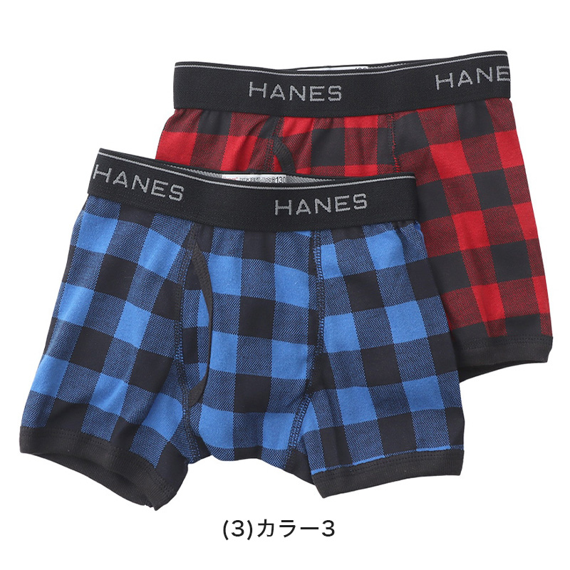 ヘインズ ボクサーパンツ キッズ 前開き 綿 2枚組 130cm～160cm Hanes ボクサーブリーフ 子供 下着 インナー 男の子 130 140 150 160