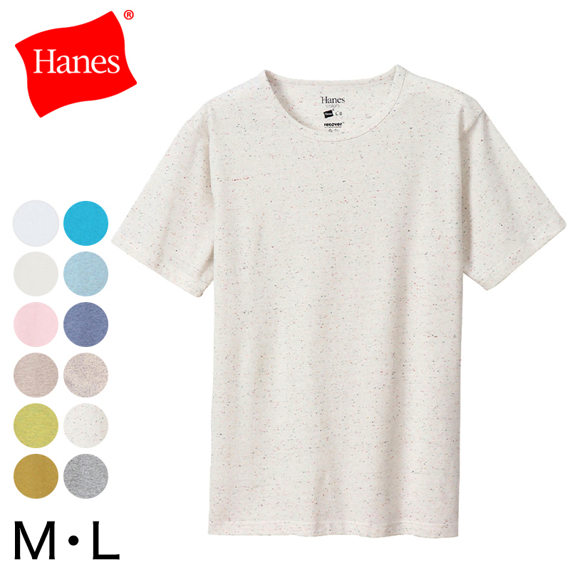 ヘインズ Tシャツ 半袖 メンズ レディース M・L (トップス ユニセックス シャツ クルーネック インナー 白 グレー hanes) (在庫限り)