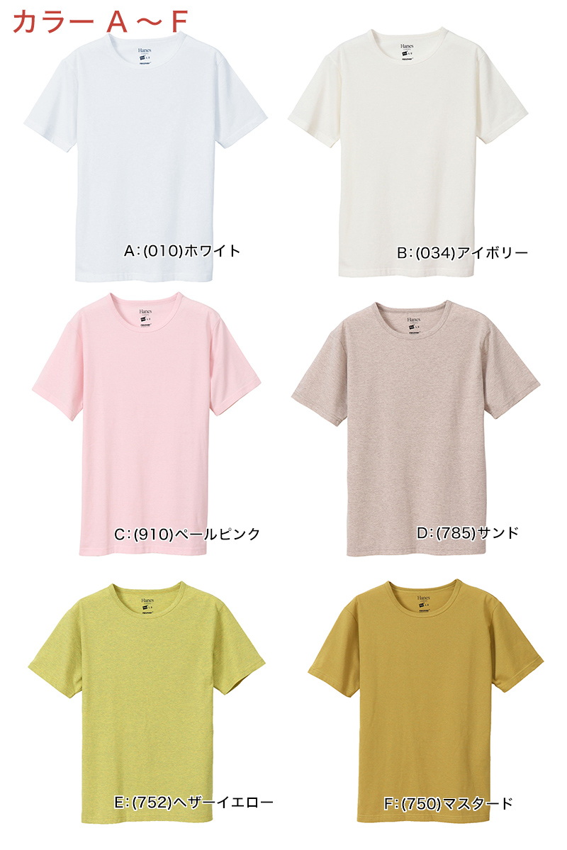 ヘインズ Tシャツ 半袖 メンズ レディース M・L (トップス ユニセックス シャツ クルーネック インナー 白 グレー hanes) (在庫限り)