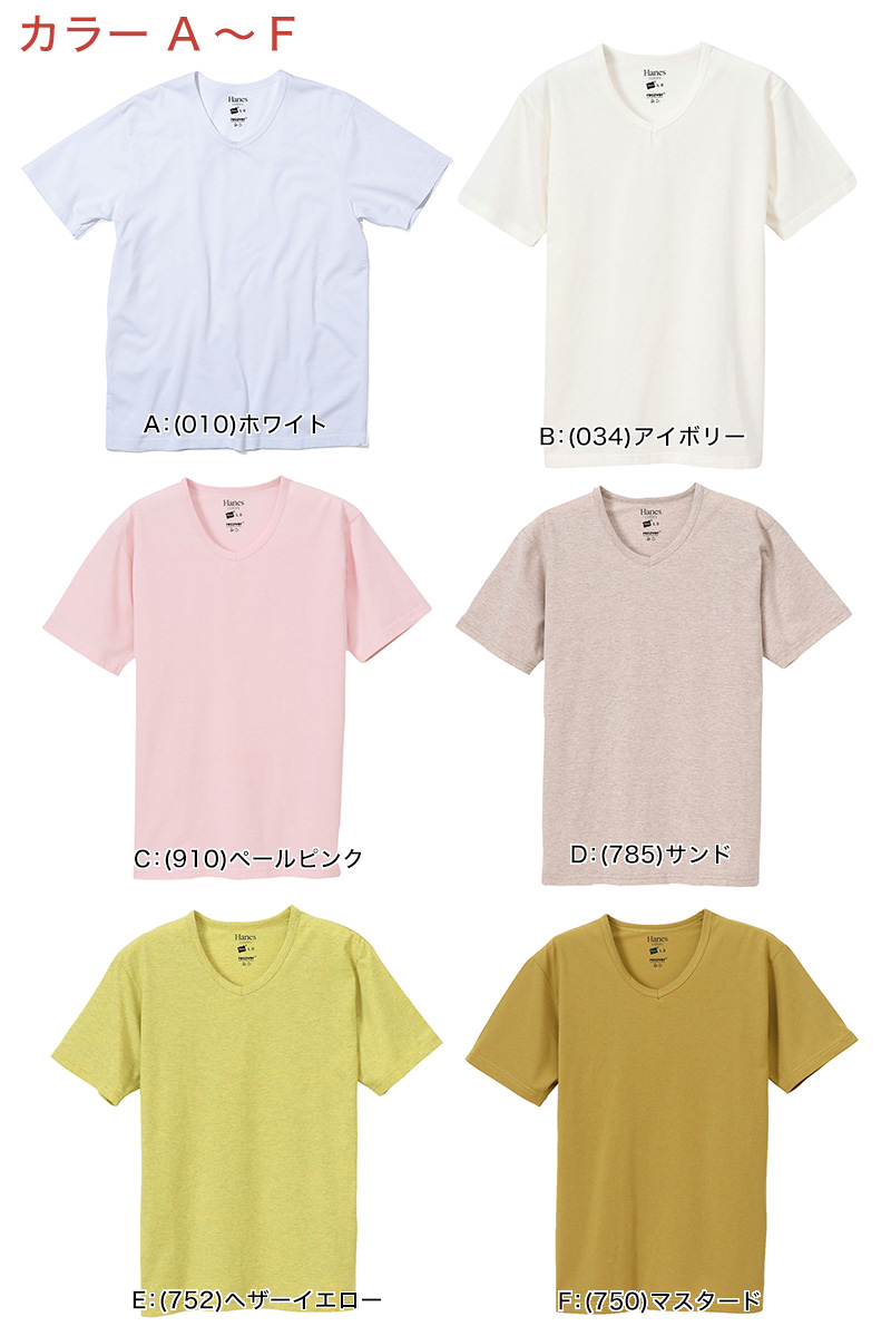 ヘインズ Tシャツ Vネック 半袖 メンズ レディース M・L (トップス ユニセックス シャツ インナー 白 グレー hanes) (在庫限り)