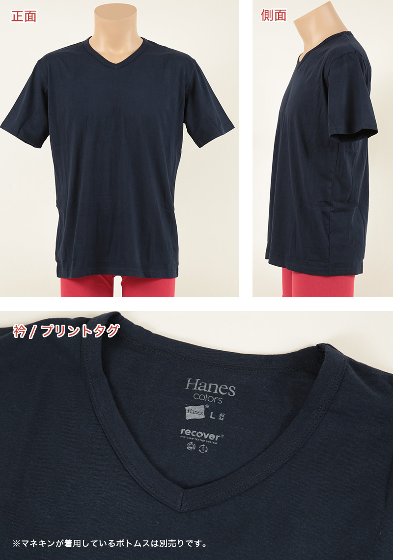 ヘインズ Tシャツ Vネック 半袖 メンズ レディース M・L (トップス ユニセックス シャツ インナー 黒 ネイビー カーキ hanes) (在庫限り)