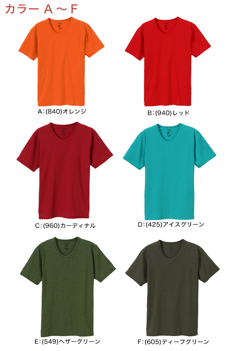 ヘインズ Tシャツ Vネック 半袖 メンズ レディース M・L (トップス ユニセックス シャツ インナー 黒 ネイビー カーキ hanes) (在庫限り)