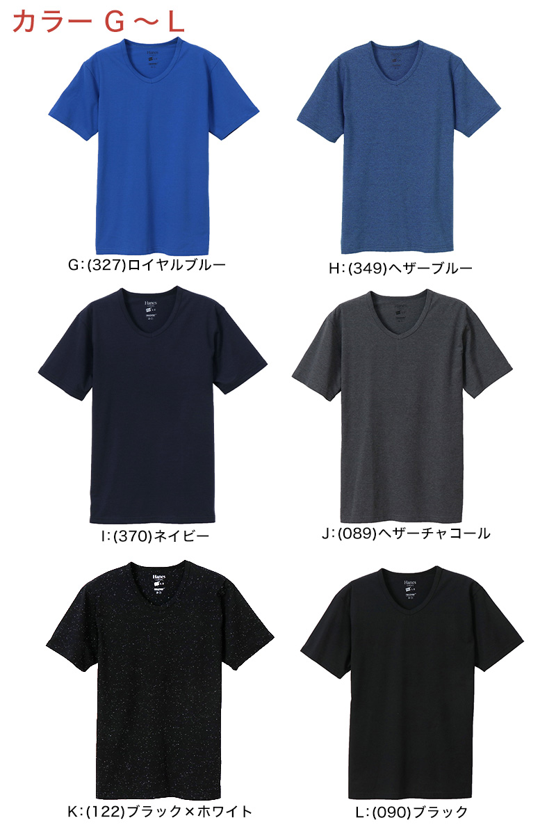 ヘインズ Tシャツ Vネック 半袖 メンズ レディース M・L (トップス ユニセックス シャツ インナー 黒 ネイビー カーキ hanes) (在庫限り)