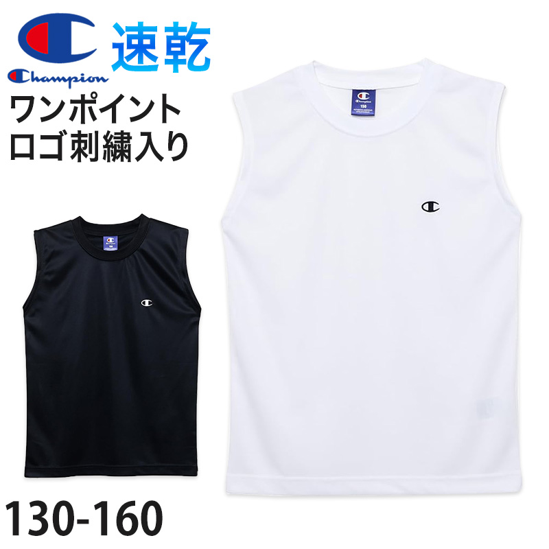 Champion tシャツ 長袖 メンズ スポーツ インナー シャツ M～LL (ロンT クルーネック UVカット 吸汗 速乾 防臭 チャンピオン) (在庫限り)