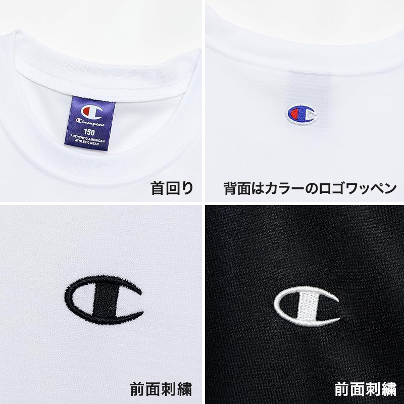 Champion tシャツ 長袖 メンズ スポーツ インナー シャツ M～LL (ロンT クルーネック UVカット 吸汗 速乾 防臭 チャンピオン) (在庫限り)