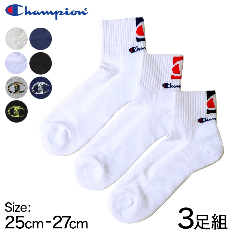 チャンピオン 靴下 ソックス メンズ 3足 セット 白 黒 グレー ネイビー スポーツ ジム クルー丈 厚手 25-27cm (champion まとめ買い ロゴ 綿素材 クルーソックス) (在庫限り)