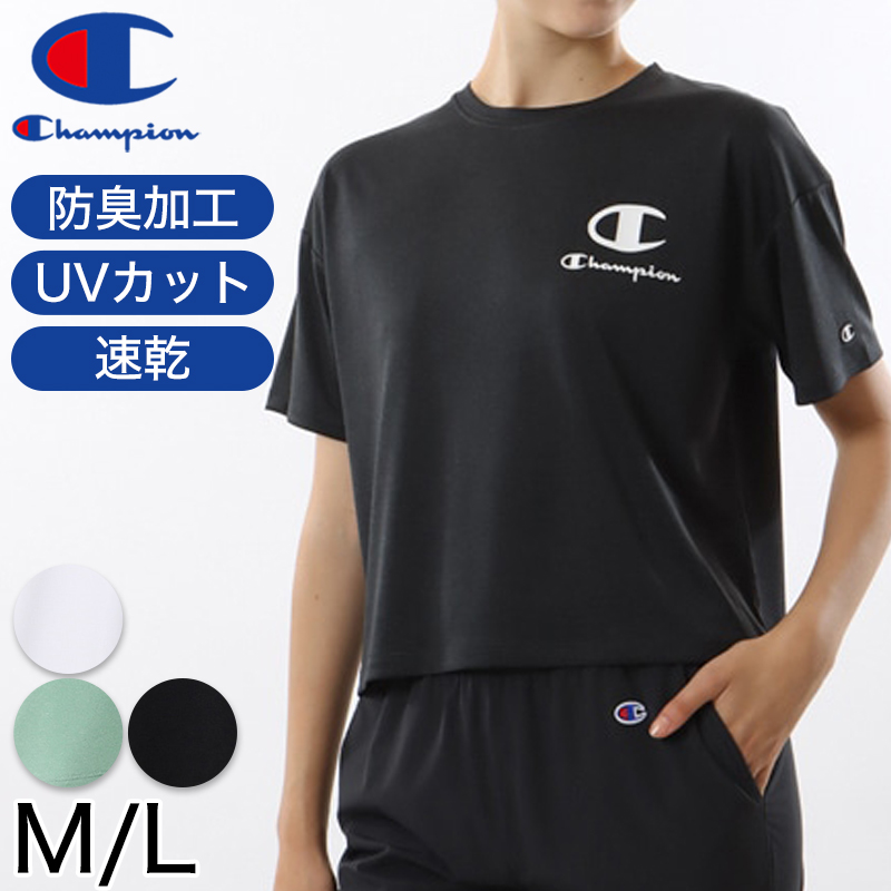 Champion レディース クルーネックTシャツ Campionロゴ M・L (チャンピオン tシャツ 半袖 UV スポーツ シャツ インナー)