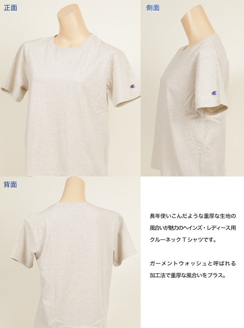 Champion レディース クルーネックTシャツ M・L (チャンピオン コットン100% 半袖 クルーネック) (在庫限り)