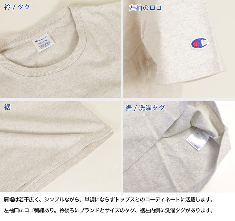 Champion レディース クルーネック Tシャツ 短め M・L チャンピオン tシャツ 半袖 UV スポーツ シャツ インナー (在庫限り)