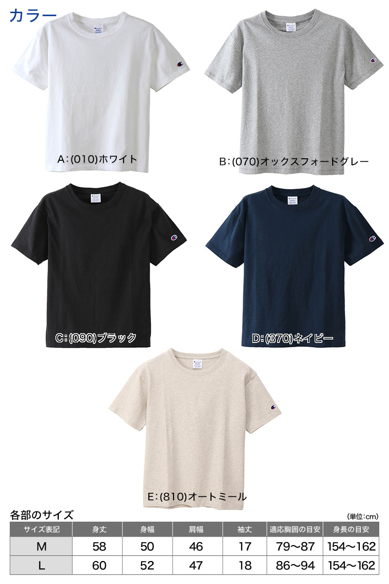 Champion レディース クルーネック Tシャツ 短め M・L チャンピオン tシャツ 半袖 UV スポーツ シャツ インナー (在庫限り)