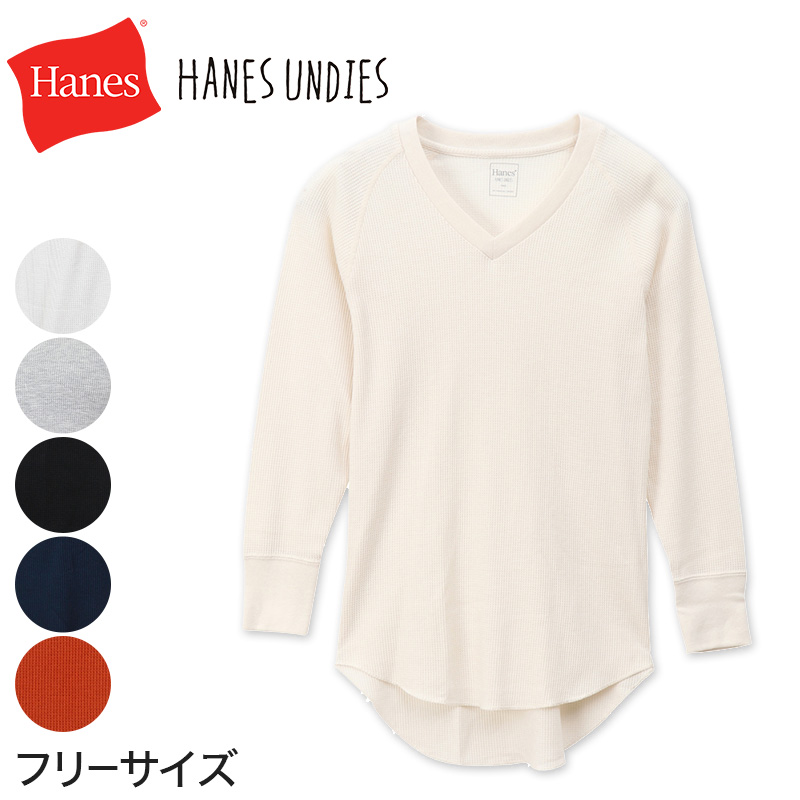 ヘインズ Undies レディース サーマル Vネック ロングスリーブTシャツ フリーサイズ (Hanes 婦人 トップス 長袖 V首 サーマル 綿混) 【在庫限り】