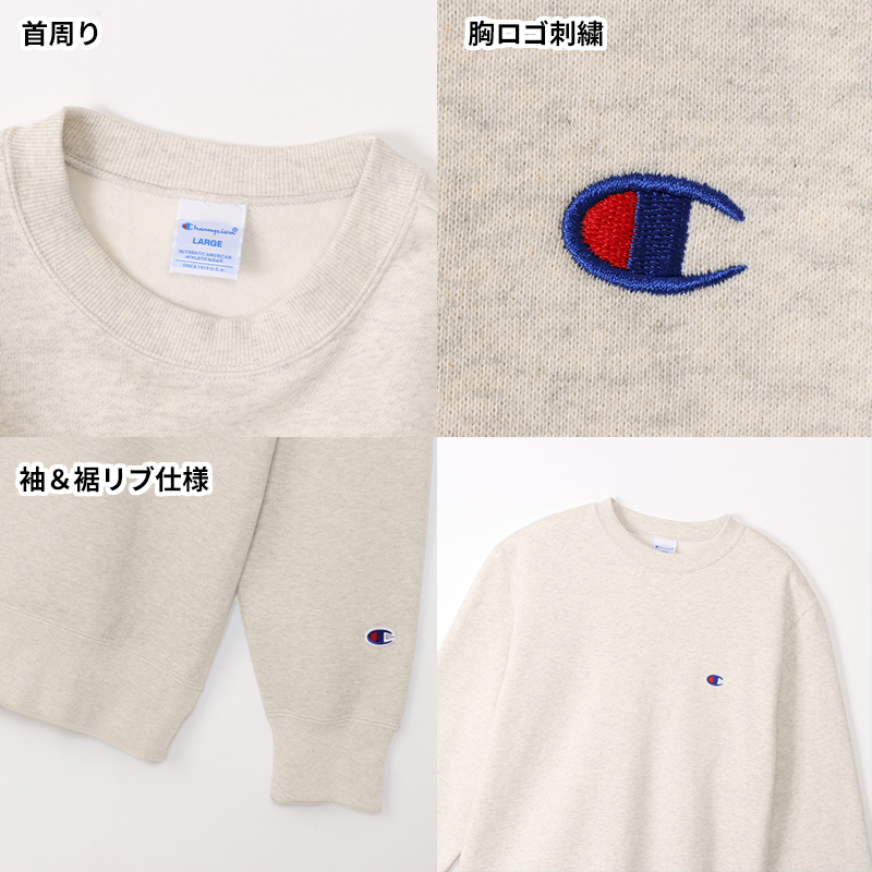 Champion メンズ クルーネック スウェットシャツ M～XXL (チャンピオン 長袖 トレーナー 綿混) (在庫限り)