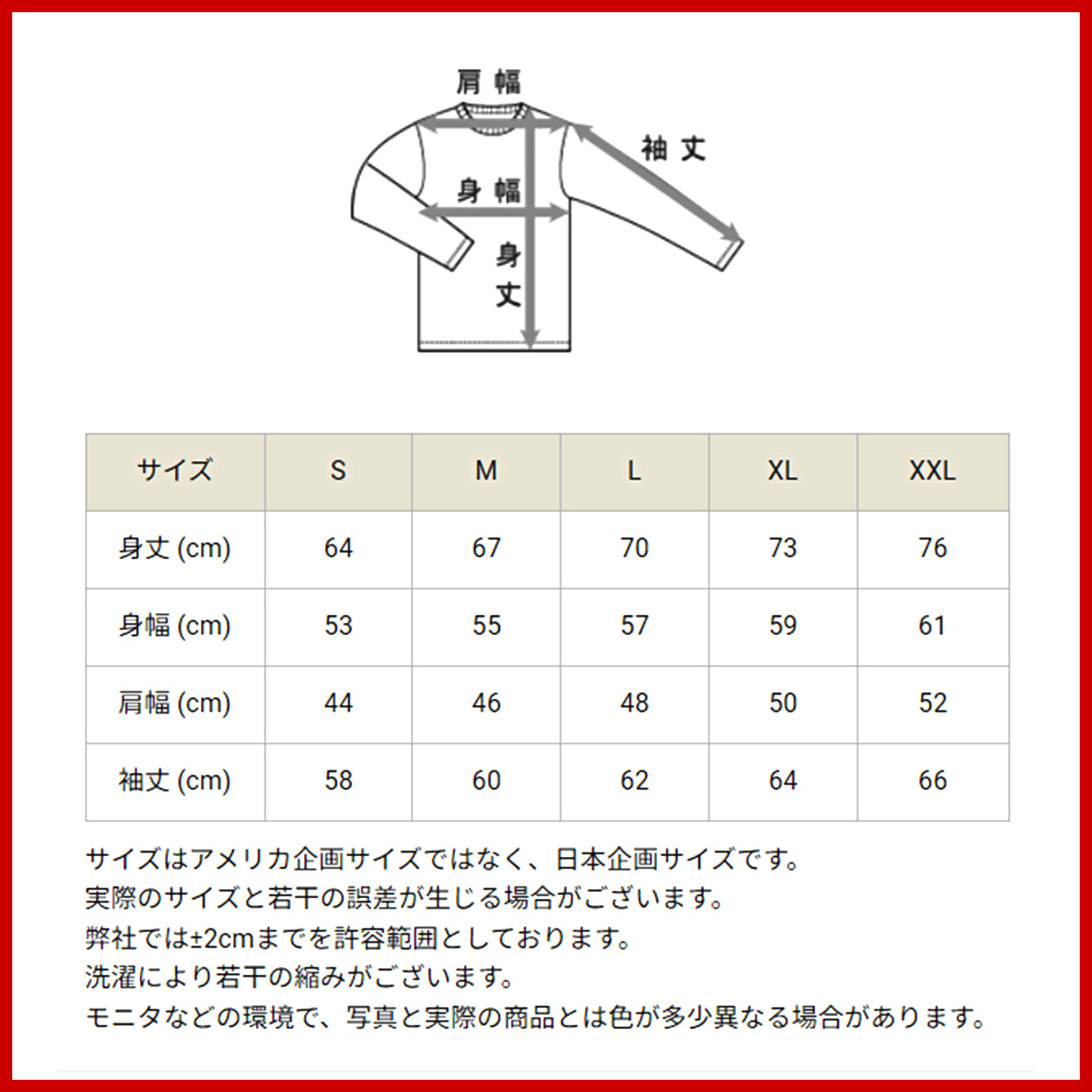 Champion メンズ クルーネック スウェットシャツ M～XXL (チャンピオン 長袖 トレーナー 綿混) (在庫限り)