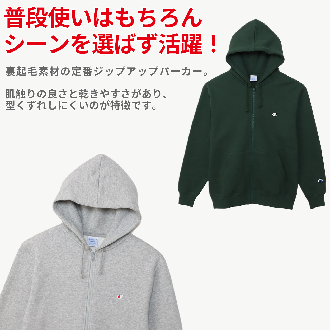 チャンピオン パーカー メンズ 裏毛 定番 ロゴ ワンポイント 黒 ブラック ネイビー ルームウェア トレーニング M～XXL (champion ジップパーカー フルジップ スウェットパーカー 大きいサイズ オーバーサイズ 無地 長袖 フード) (送料無料) (在庫限り)