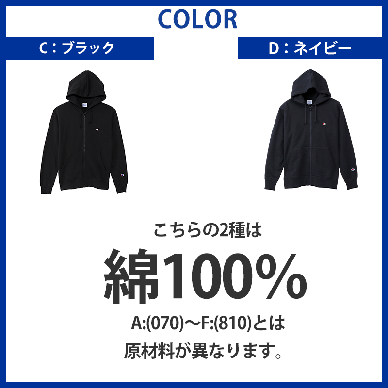 チャンピオン パーカー メンズ 裏毛 定番 ロゴ ワンポイント 黒 ブラック ネイビー ルームウェア トレーニング M～XXL (champion ジップパーカー フルジップ スウェットパーカー 大きいサイズ オーバーサイズ 無地 長袖 フード) (送料無料) (在庫限り)