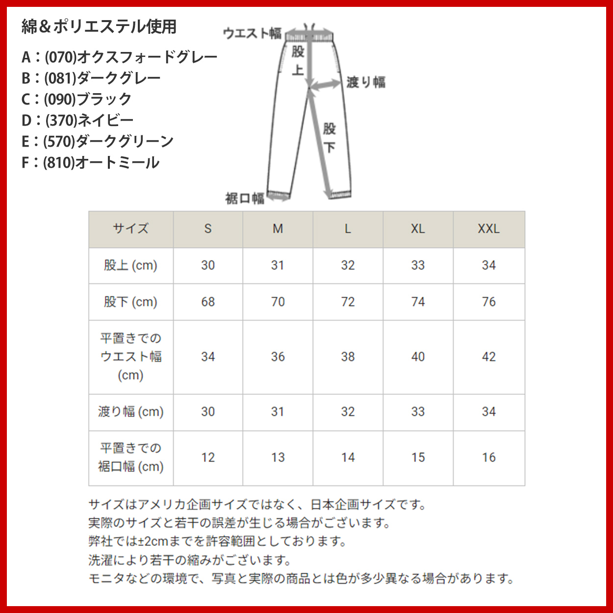 チャンピオン Champion スウェットパンツ メンズ M～XXL (大きいサイズ 長ズボン ボトム ジョガーパンツ スリム ルームウエア 部屋着 アメカジ ダンス 綿混) (在庫限り)