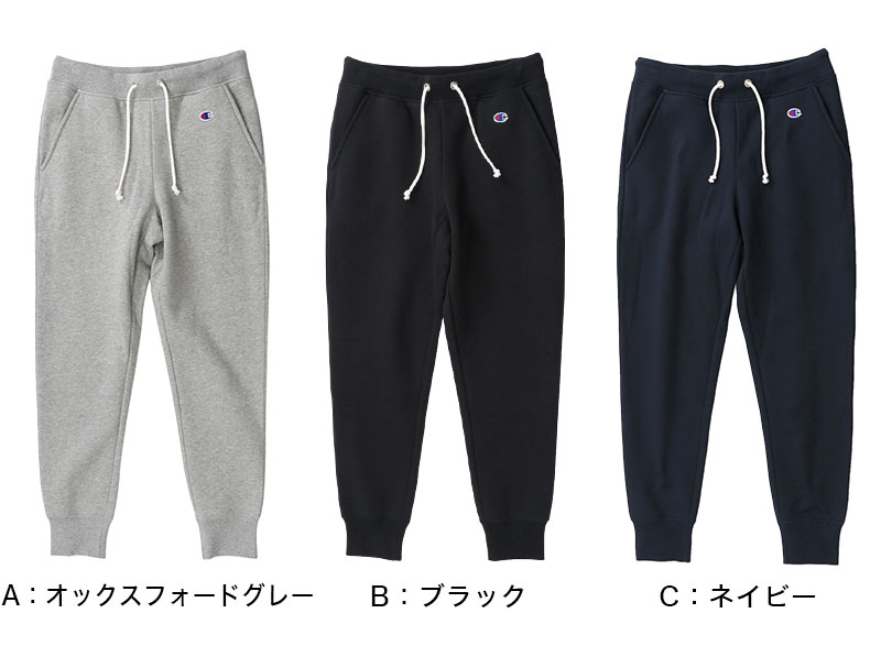 Champion レディース スウェットパンツ M・L (チャンピオン 長ズボン ボトム 綿混) 【在庫限り】