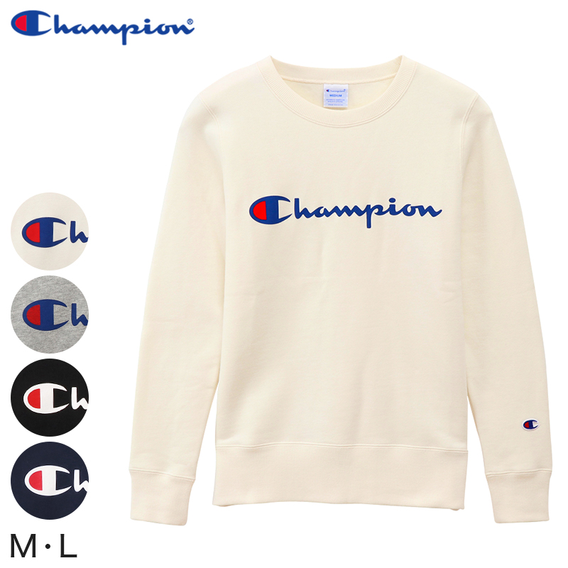 チャンピオン スウェット レディース トレーナー 長袖 トップス M・L (champion 女性 綿 コットン 丸首 クルーネック M L) (送料無料) (在庫限り)