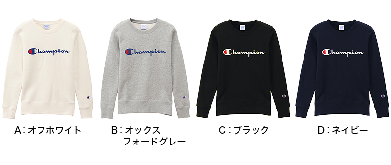 チャンピオン スウェット レディース トレーナー 長袖 トップス M・L (champion 女性 綿 コットン 丸首 クルーネック M L) (送料無料) (在庫限り)