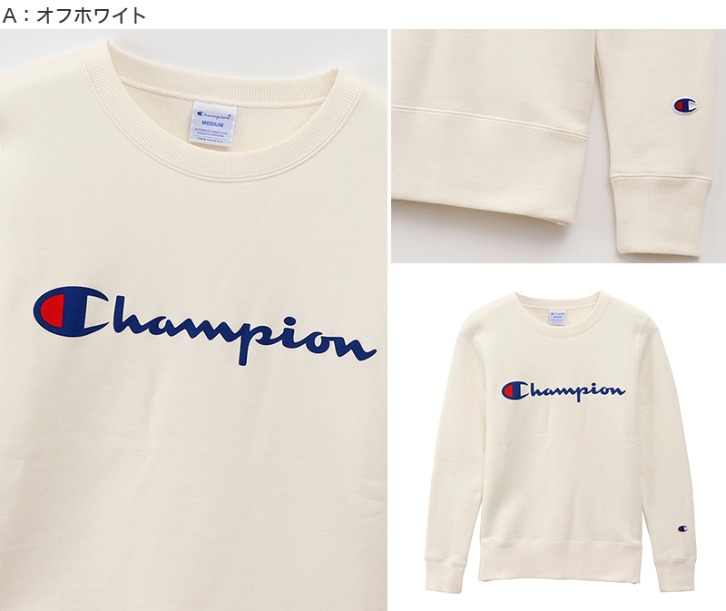 チャンピオン スウェット レディース トレーナー 長袖 トップス M・L (champion 女性 綿 コットン 丸首 クルーネック M L) (送料無料) (在庫限り)