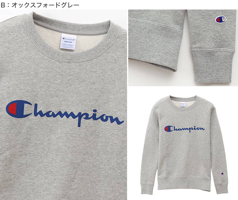 チャンピオン スウェット レディース トレーナー 長袖 トップス M・L (champion 女性 綿 コットン 丸首 クルーネック M L) (送料無料) (在庫限り)