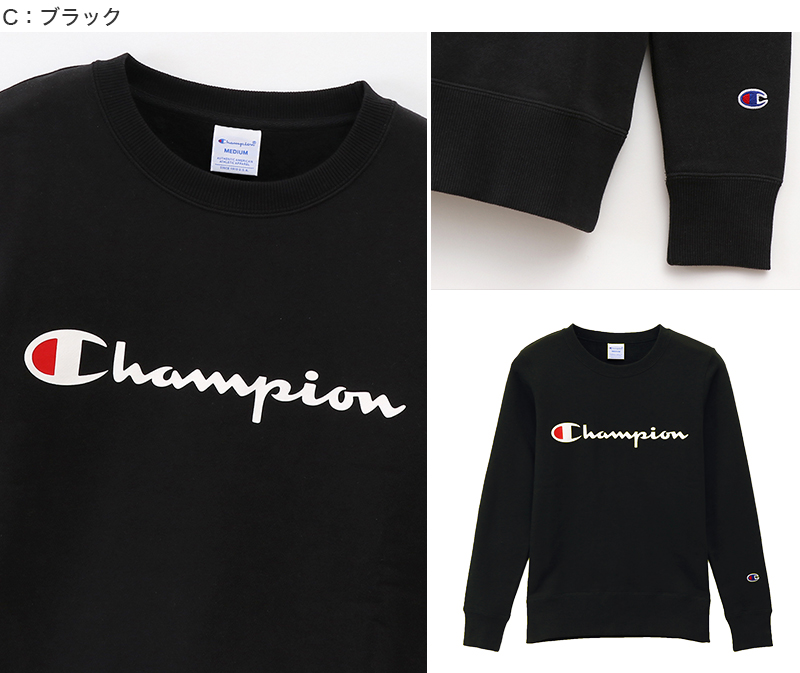 チャンピオン スウェット レディース トレーナー 長袖 トップス M・L (champion 女性 綿 コットン 丸首 クルーネック M L) (送料無料) (在庫限り)