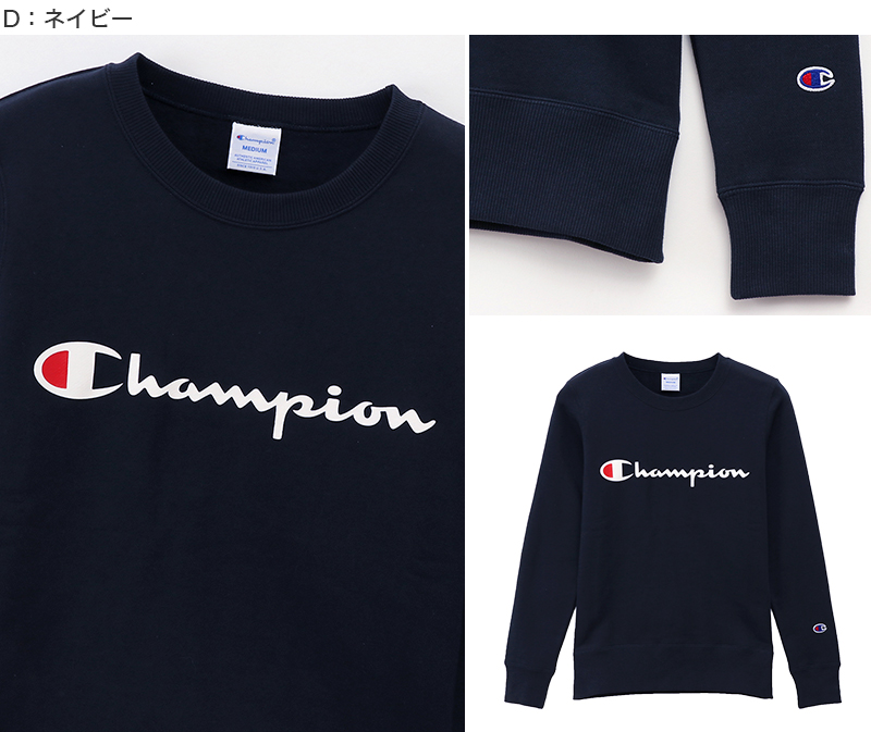 チャンピオン スウェット レディース トレーナー 長袖 トップス M・L (champion 女性 綿 コットン 丸首 クルーネック M L) (送料無料) (在庫限り)