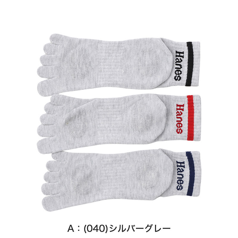 メンズ　ブランド靴下新品　グレー系セット