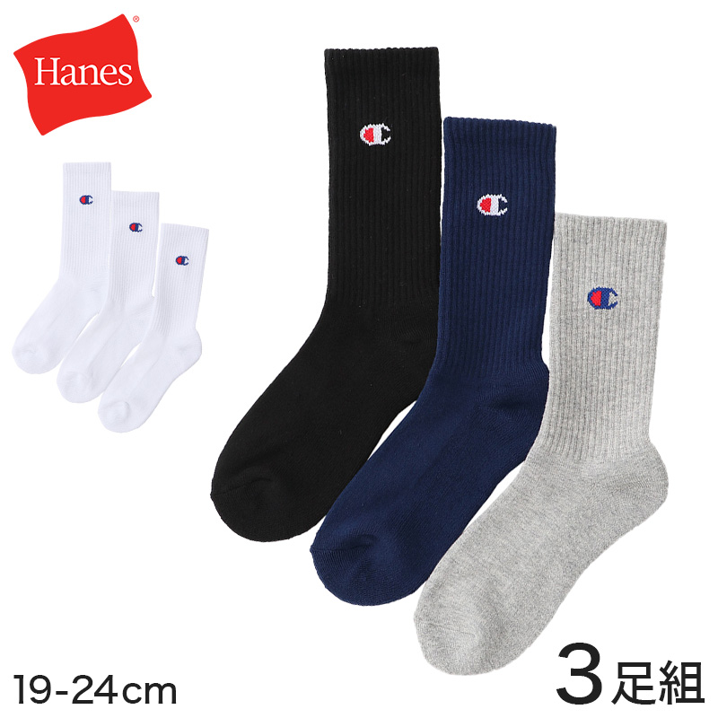 キッズ ソックス 靴下 チャンピオン 白 ワンポイント クルー丈 3足組 19-24cm (Champion 子供 男子) (在庫限り)