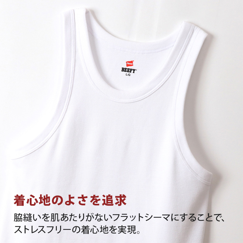 ヘインズ BEEFY-T ビーフィー リブタンクトップ M～XL (Hanes タンクトップ メンズ 無地 肌着 半袖 下着 綿 コットン インナー 男性 hanes M L XL)