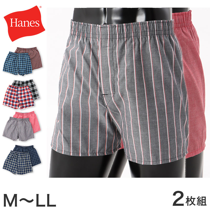 ヘインズ トランクス 前開き 2枚組 M～LL ( Hanes 布帛 メンズ パンツ インナー 下着 前あき ストライプ チェック 薄手 綿 コットン)