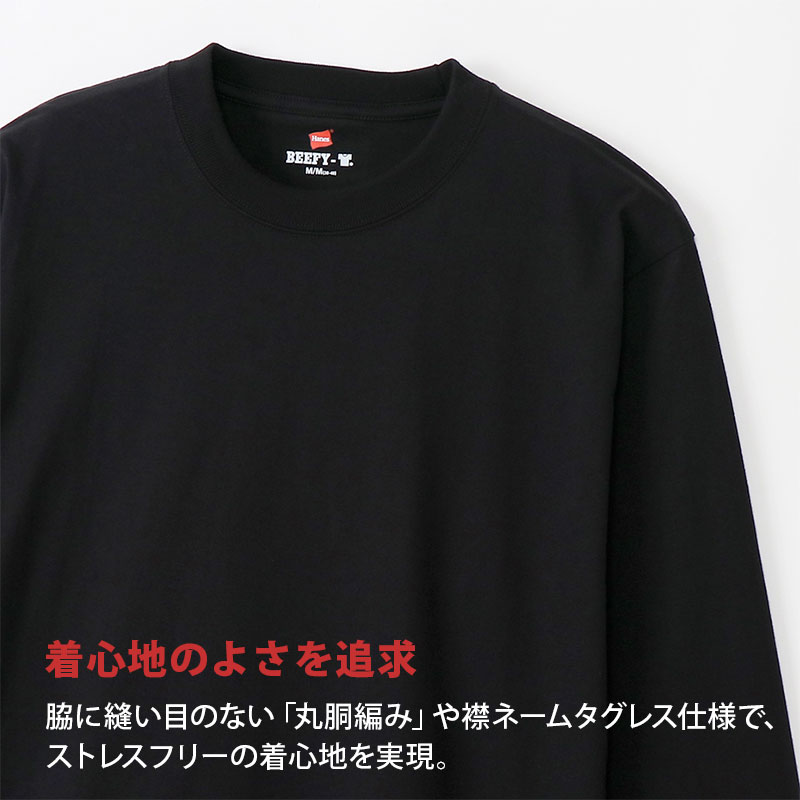 ヘインズ BEEFY-T ビーフィー メンズ 長袖TシャツBIG XXL・3XL (Hanes トップス 綿100% クルーネック 男性 丈夫 無地 大寸 ビック キング)