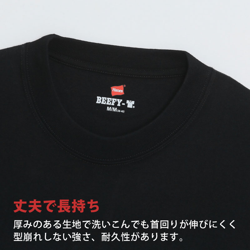 ヘインズ BEEFY-T ビーフィー メンズ 長袖TシャツBIG XXL・3XL (Hanes トップス 綿100% クルーネック 男性 丈夫 無地 大寸 ビック キング)