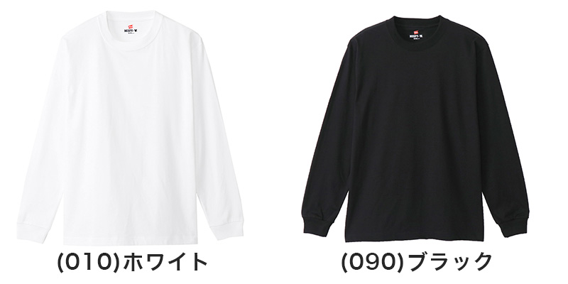 ヘインズ BEEFY-T ビーフィー メンズ 長袖Tシャツ2枚組 S~XL (Hanes トップス 綿100% クルーネック 男性 丈夫 無地 パックT