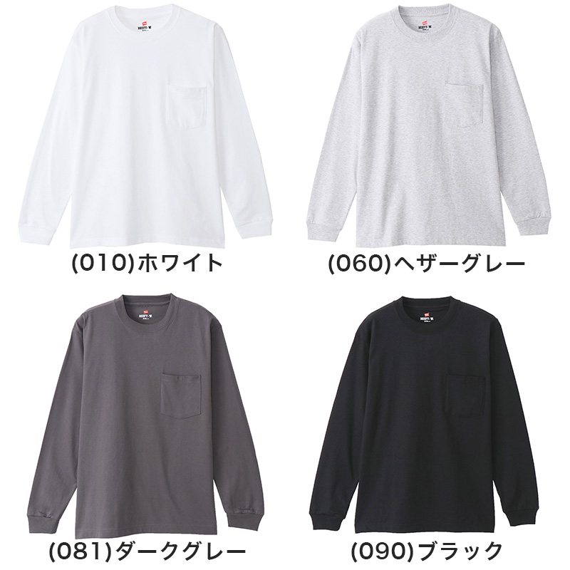 ヘインズ ビーフィー ロンT メンズ tシャツ ポケット 長袖 S～XL Hanes BEEFY-T トップス 綿100% クルーネック ロングスリーブ 男性 丈夫 無地