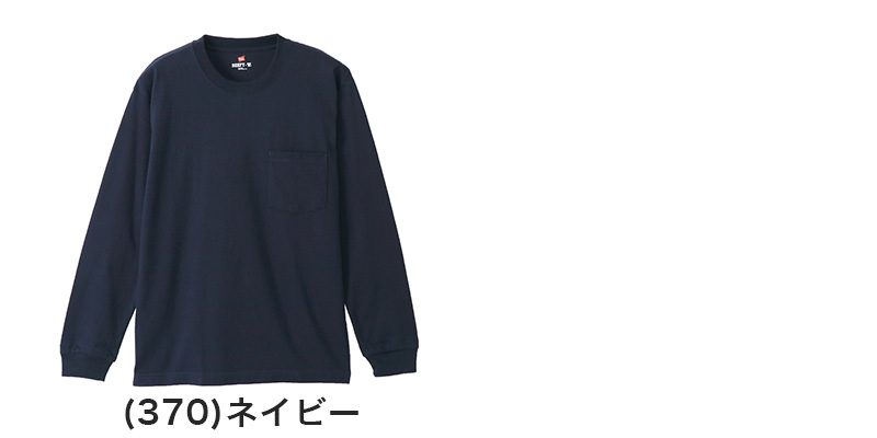 ヘインズ ビーフィー ロンT メンズ tシャツ ポケット 長袖 S～XL Hanes BEEFY-T トップス 綿100% クルーネック ロングスリーブ 男性 丈夫 無地