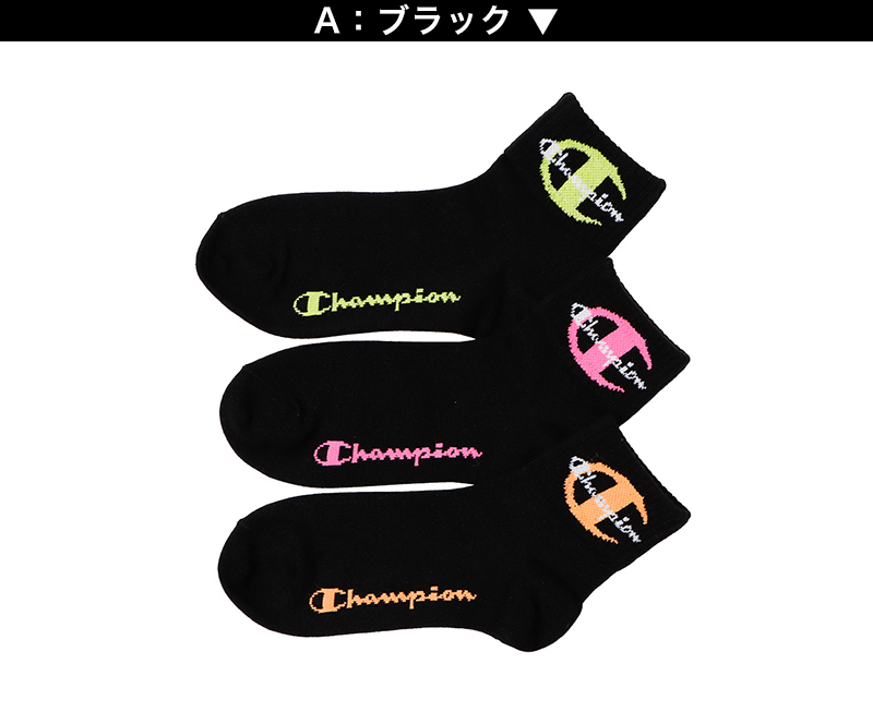 チャンピオン 靴下 キッズ ソックス 3足 セット ショート ジュニア 男の子 女の子 スポーツ ロゴ 19-24cm (champion まとめ買い スニーカーソックス ワンポイント 綿素材 子供 男子 女子 ジュニア)