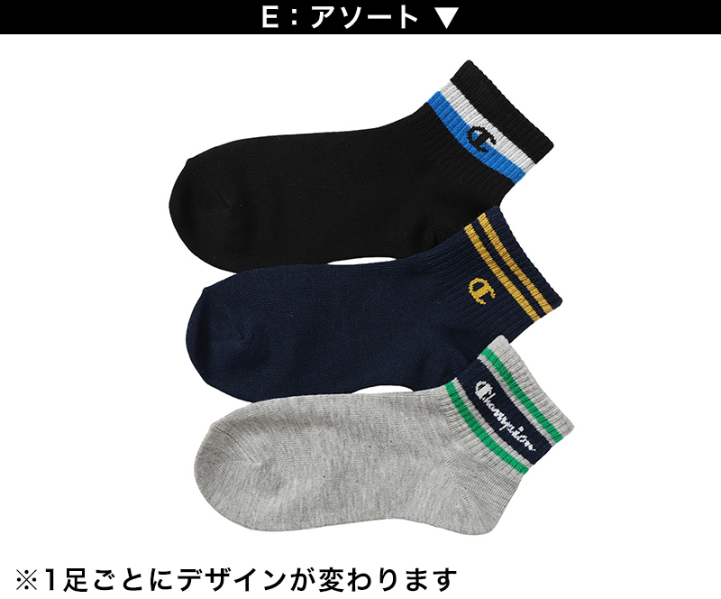 チャンピオン 靴下 キッズ ソックス 3足 セット ショート ジュニア 男の子 女の子 スポーツ ロゴ 19-24cm (champion まとめ買い スニーカーソックス ワンポイント 綿素材 子供 男子 女子 ジュニア)