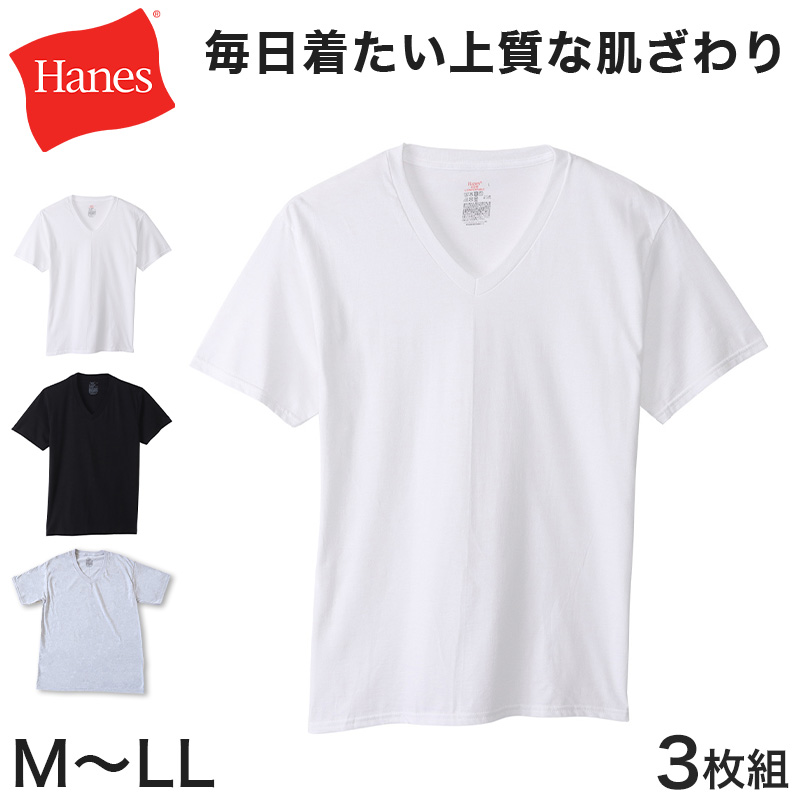 ヘインズ クルーネックTシャツ 3枚組 BIG 3L・4L (Hanes Global Value Line 綿100 インナー アンダーウェア 肌着 下着)