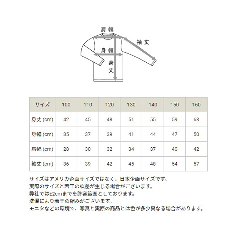 チャンピオン キッズ フリース ジップパーカー 100cm～160cm champion 子供 ジャケット 子供服 冬 男の子 女の子 ボーイズ ガールズ パーカー (在庫限り)