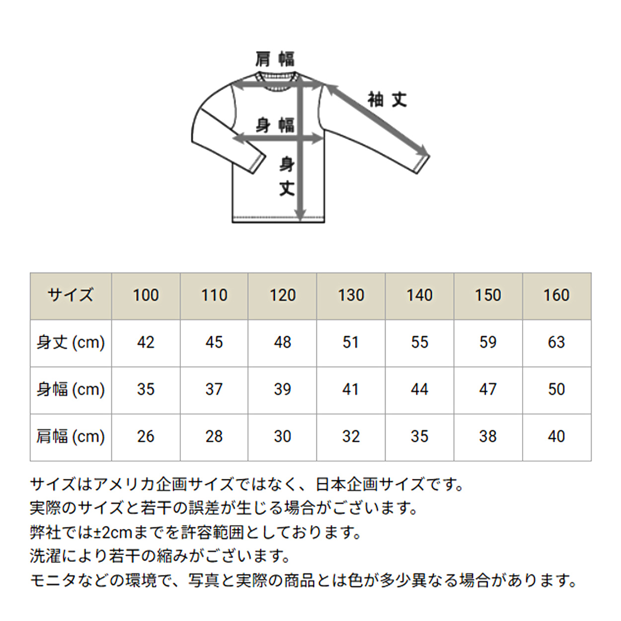 キッズ ボア ジャケット ベスト 袖なし フリース 子供 チャンピオン 100cm～160cm (子供服 男の子 女の子 冬 トップス 上着 羽織り もこもこ ユニセックス) (在庫限り)