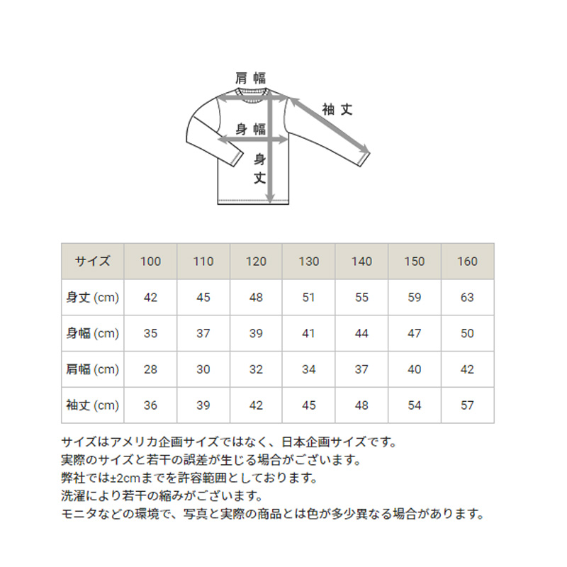 キッズ ボア ジャケット フリース 子供 チャンピオン 100cm～160cm (子供服 男の子 女の子 パーカー 冬 トップス 上着 羽織り フードなし もこもこ ユニセックス) (在庫限り)