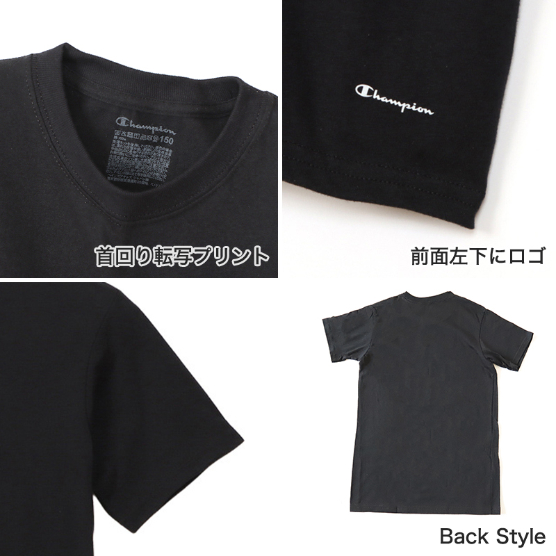 Champion キッズ クルーネックTシャツ 2枚組 130cm～160cm (チャンピオン 子ども ジュニア 子供 下着 肌着 白 黒)