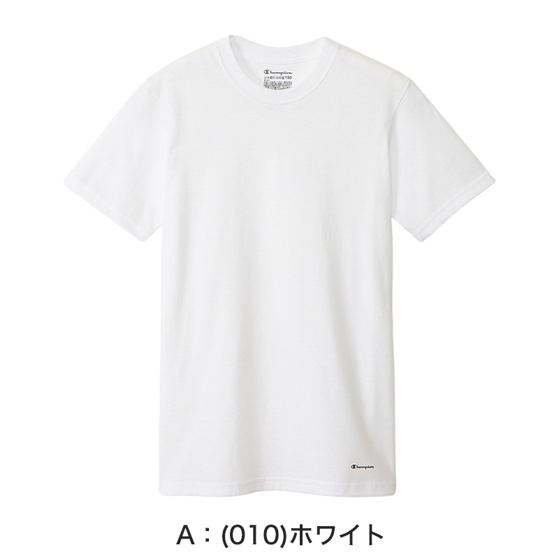 Champion キッズ クルーネックTシャツ 2枚組 130cm～160cm (チャンピオン 子ども ジュニア 子供 下着 肌着 白 黒)