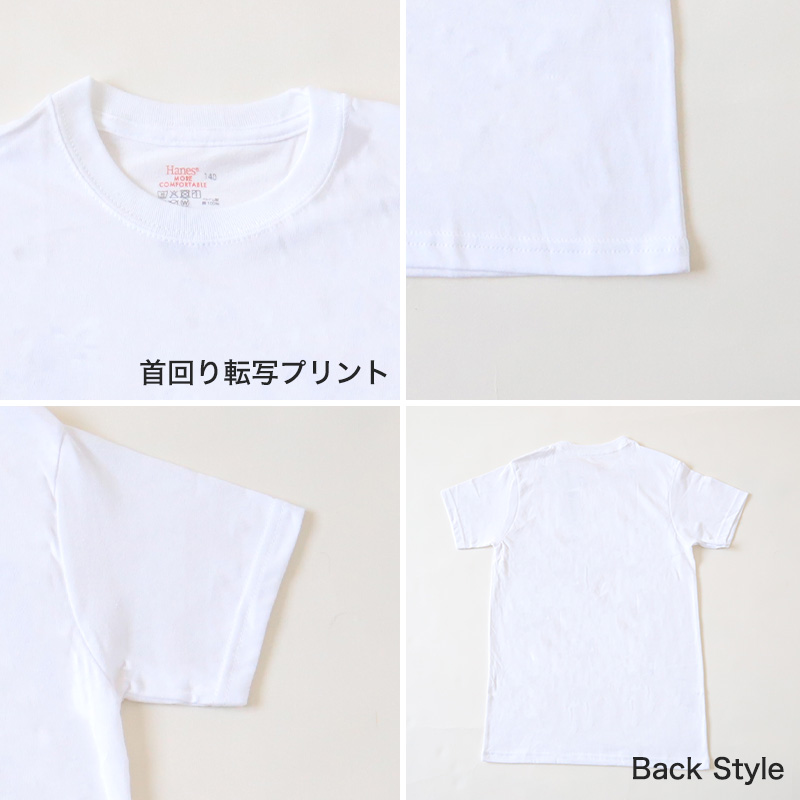 ヘインズ キッズ tシャツ 綿100% 半袖 インナー 男の子 2枚組 130cm～160cm (Hanes 子ども ジュニア 子供 下着 肌着 白)