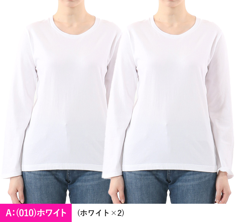 ヘインズ レディース クルーネック 長袖シャツ ジャパンフィット 2枚組 M・L (Hanes Japan Fit For HER 綿 無地 インナー シャツ クルーネック) (在庫限り)