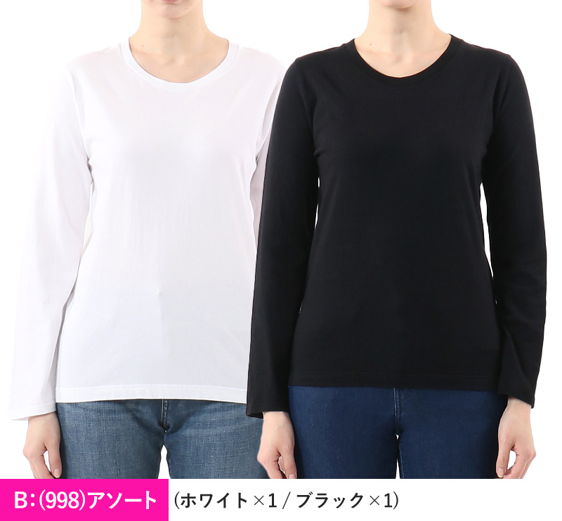 ヘインズ レディース クルーネック 長袖シャツ ジャパンフィット 2枚組 M・L (Hanes Japan Fit For HER 綿 無地 インナー シャツ クルーネック) (在庫限り)